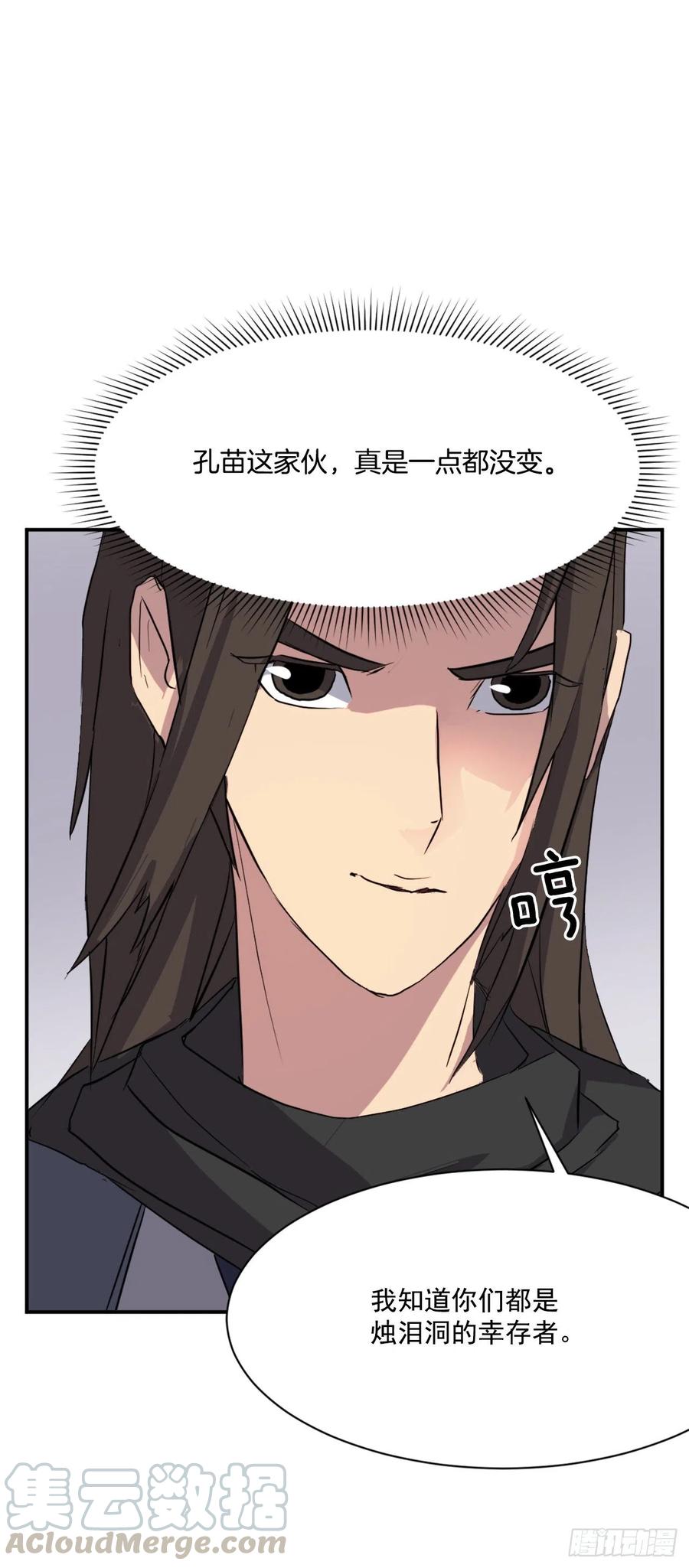 46.撤退24