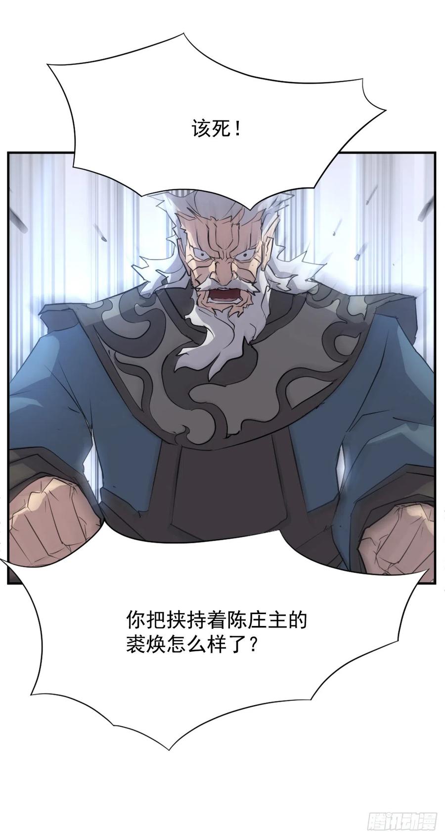 58.解救23