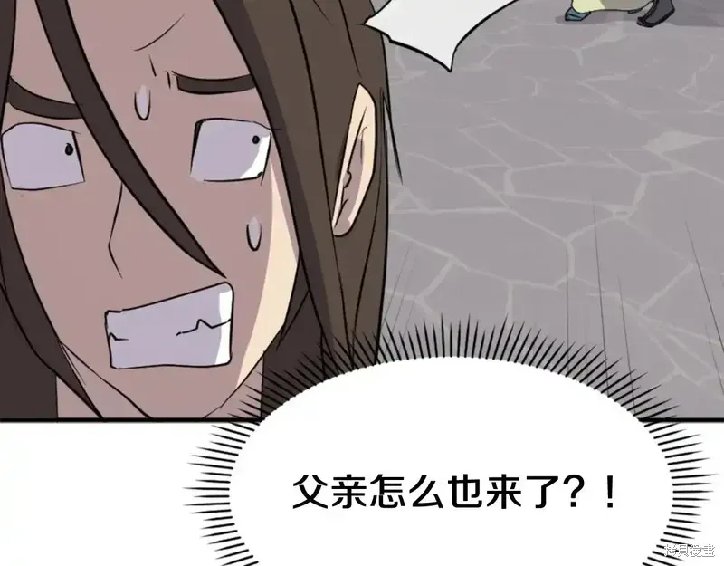 第139话171