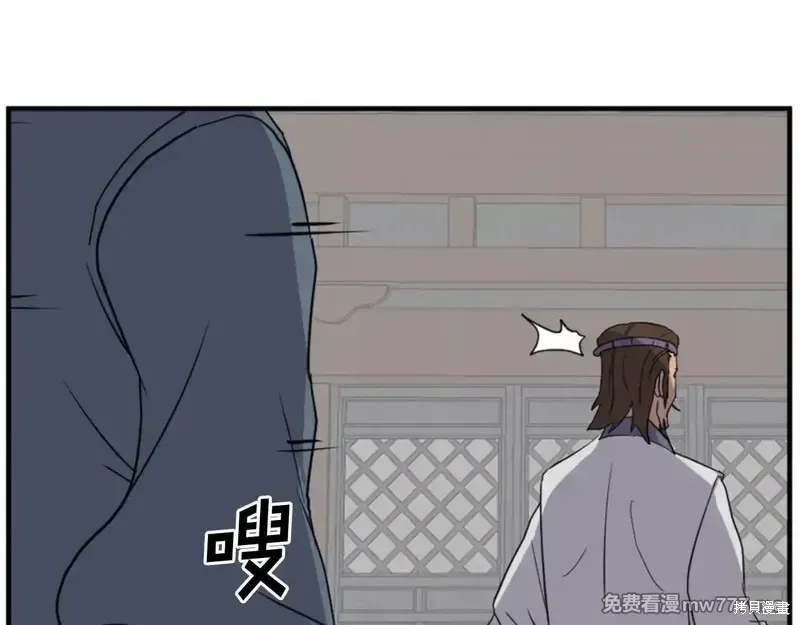 第156话134
