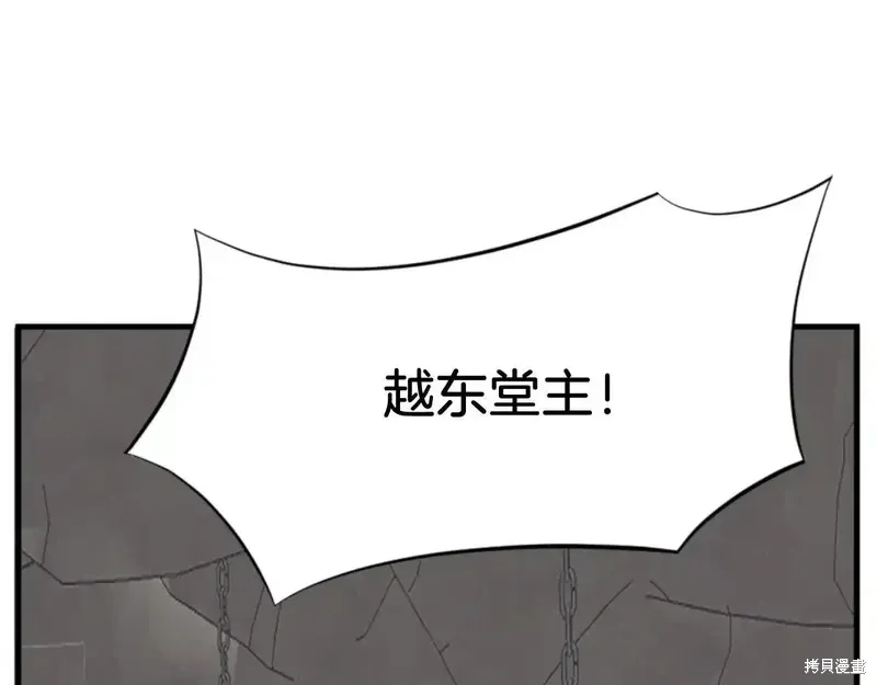 第144话23