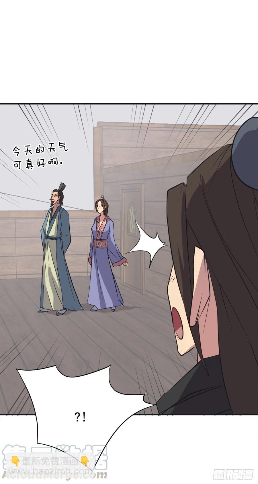 51.偶遇36