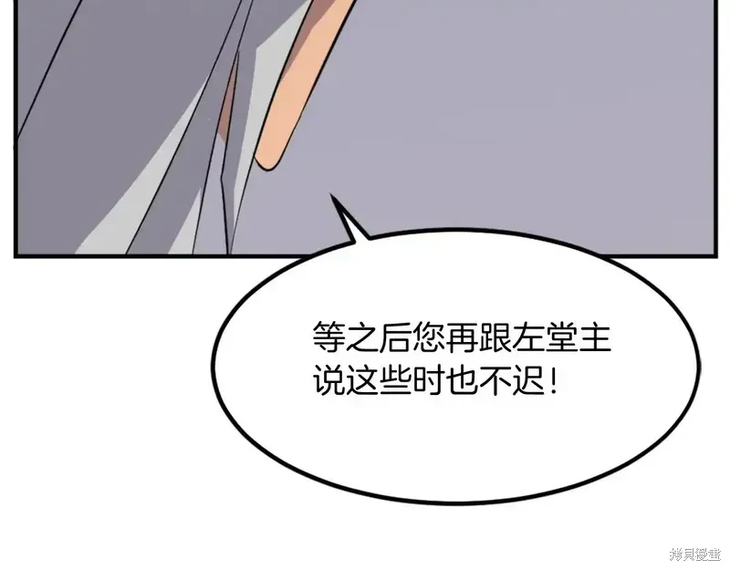 第134话110