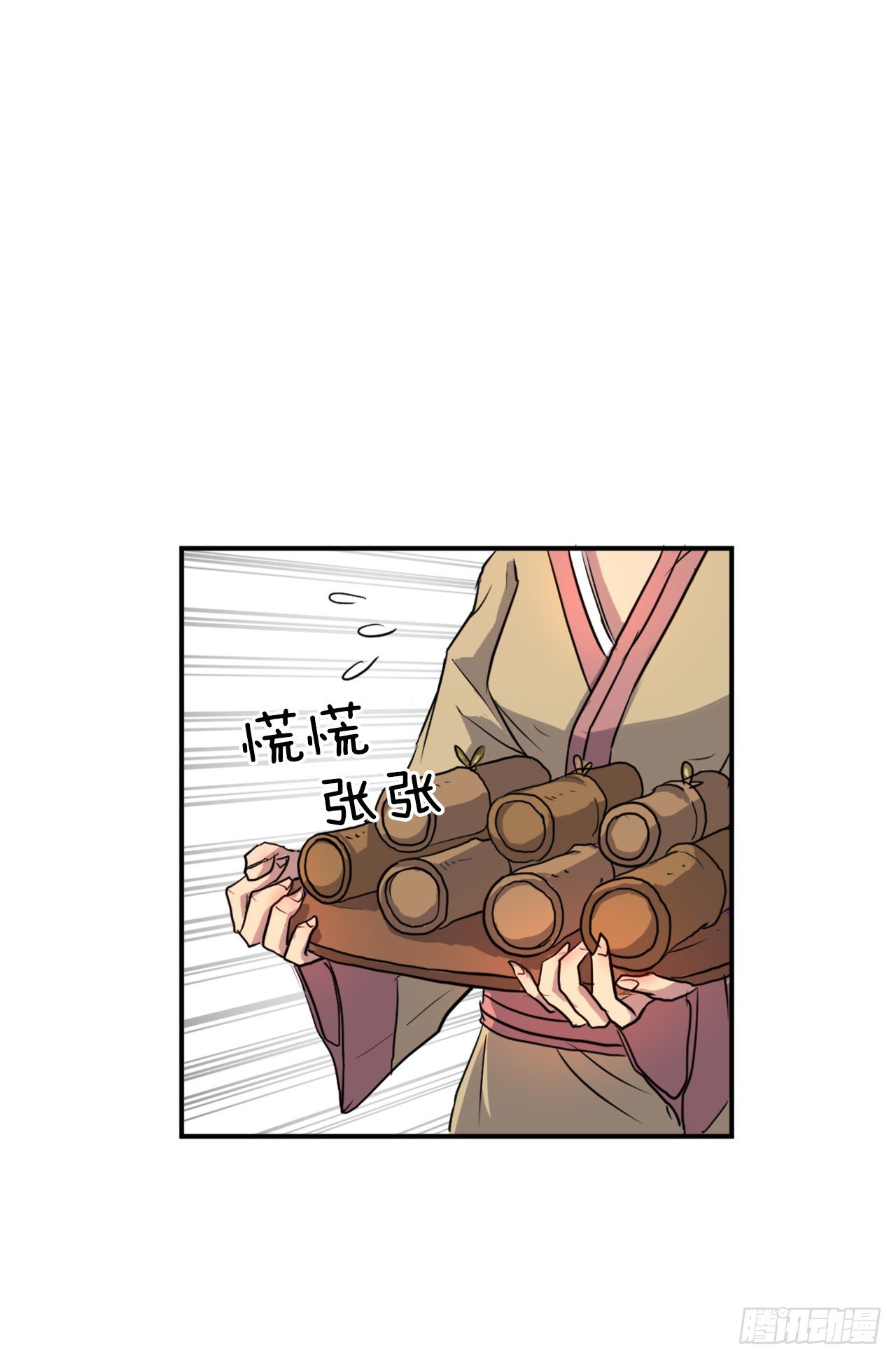 6.天幕山之行27