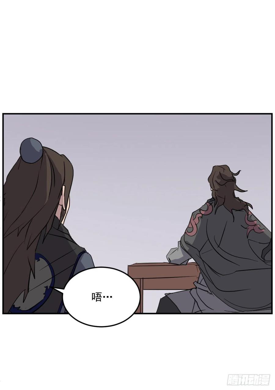 65.黑店19