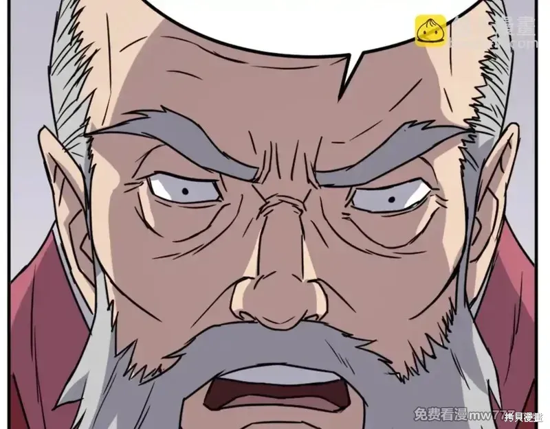 第154话61