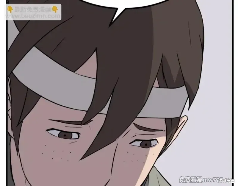 第156话86