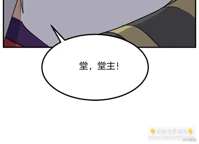 第148话148