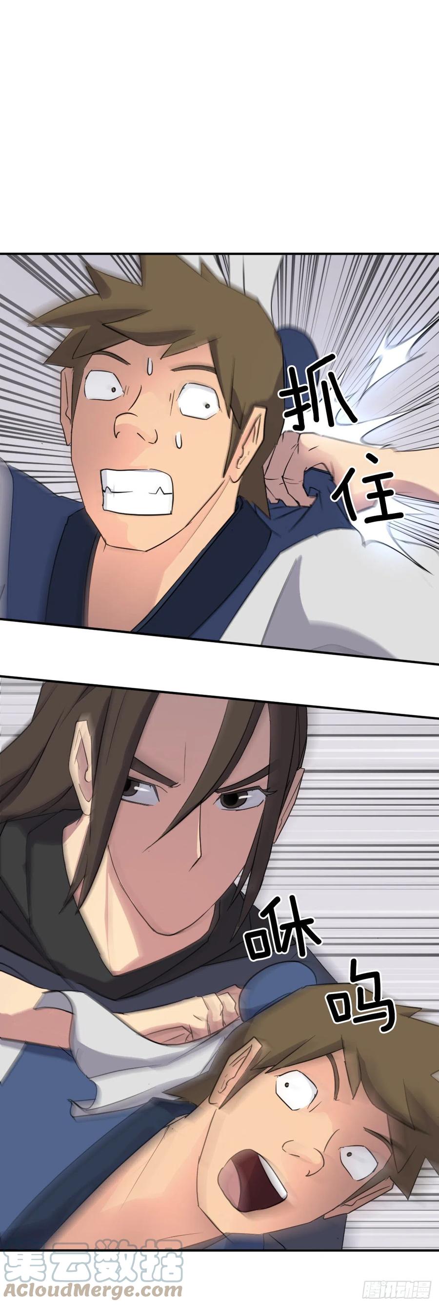 67.逃跑3