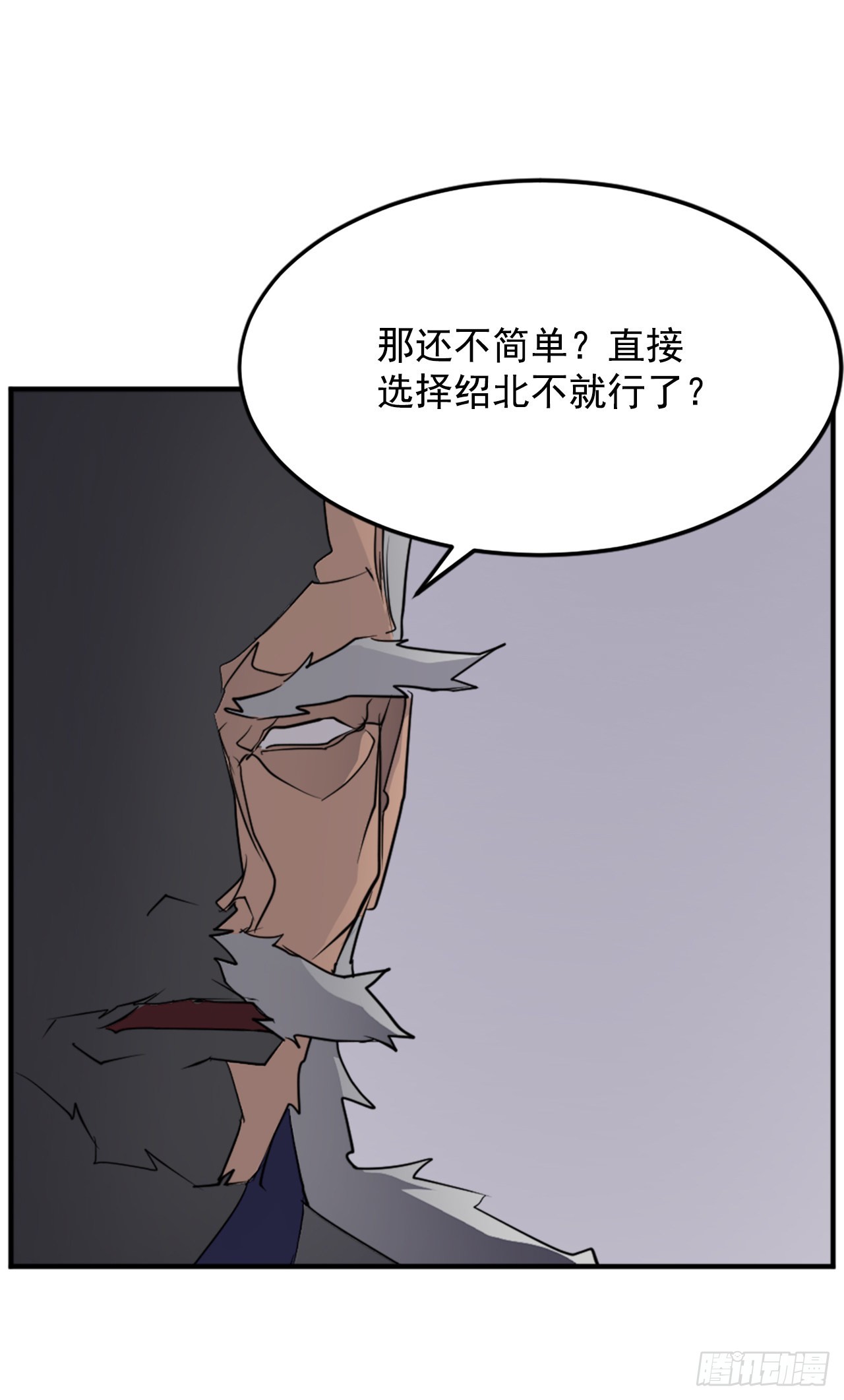106.必须死34