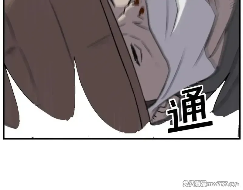 第151话122