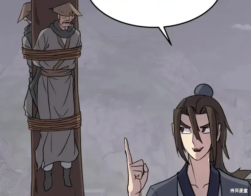 第143话110