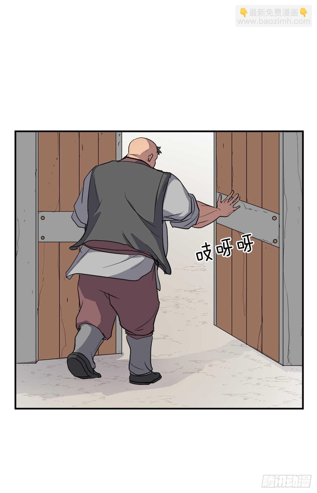 18.鬼面修罗46