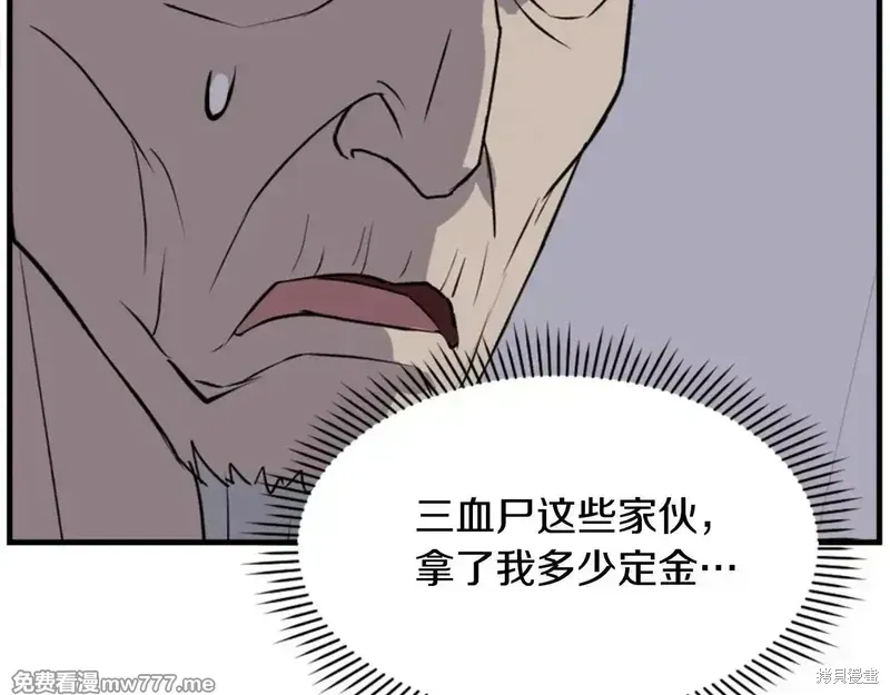 第151话135