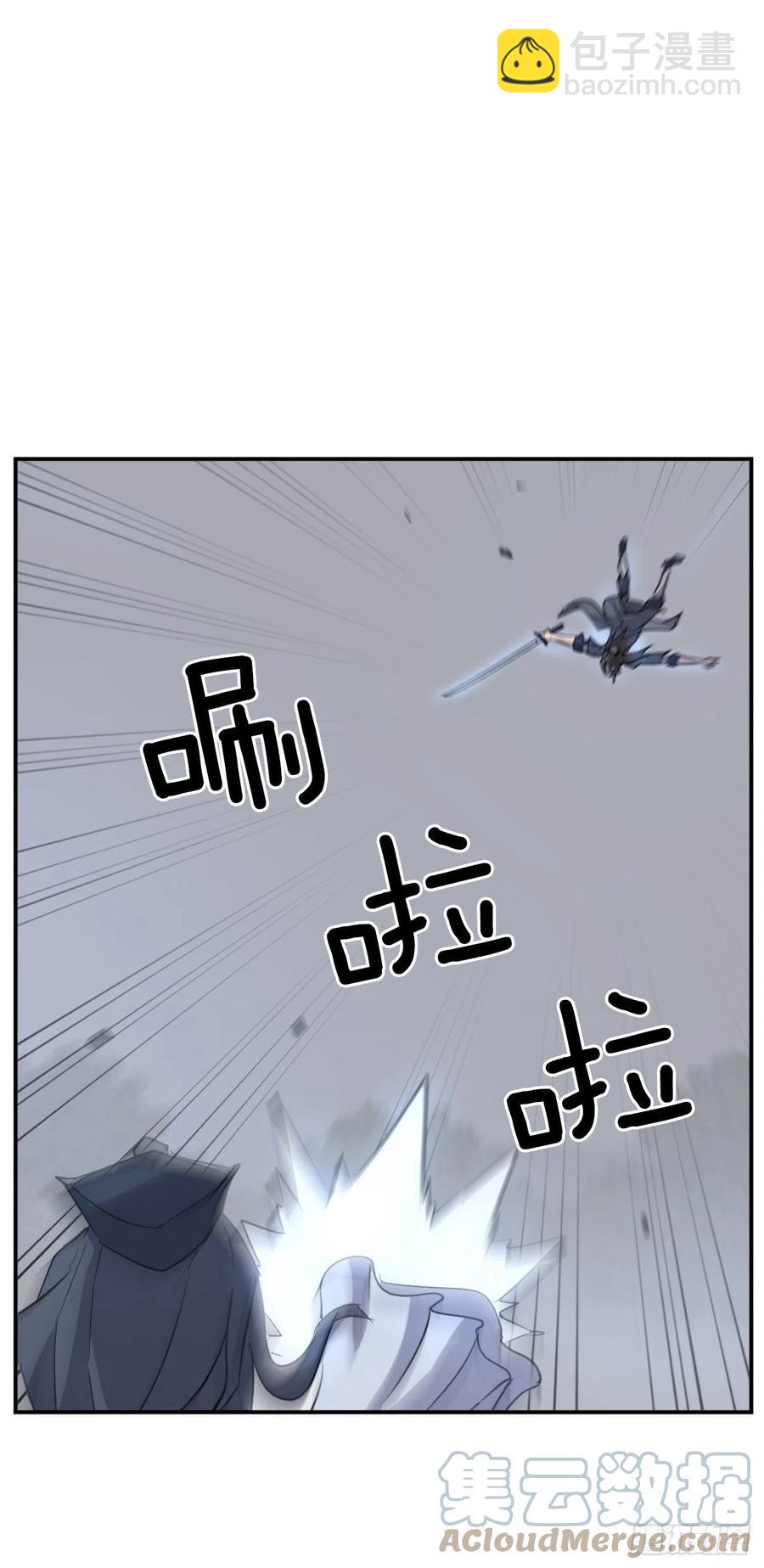 74.重现鬼面修罗24