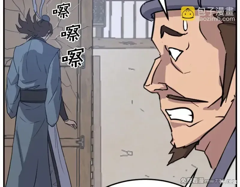 第157话157