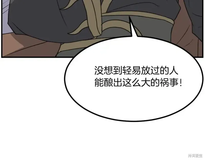 第140话113