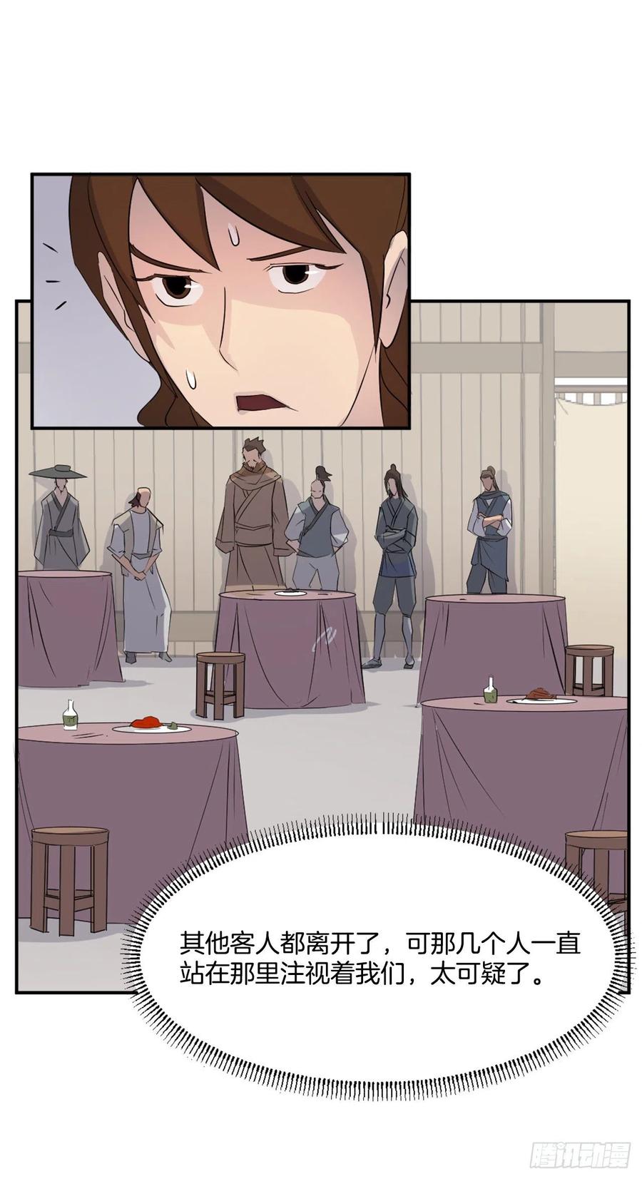 31.合作66