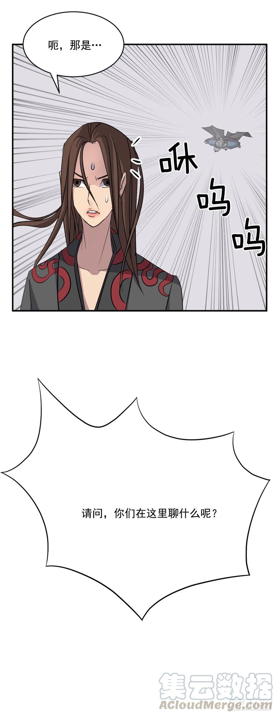 57.小剑后54