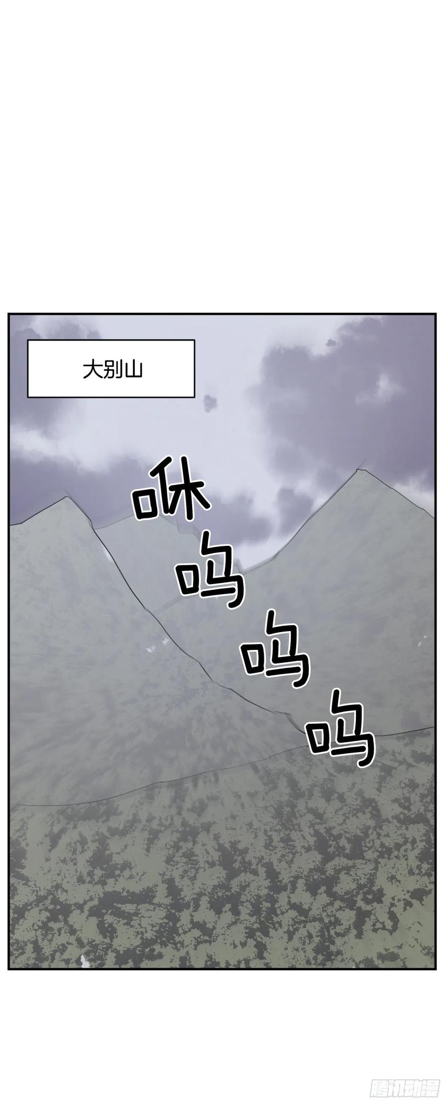 41.血虎13