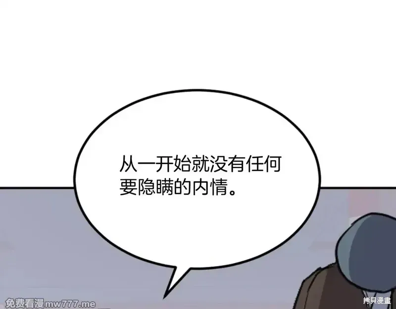 第153话147