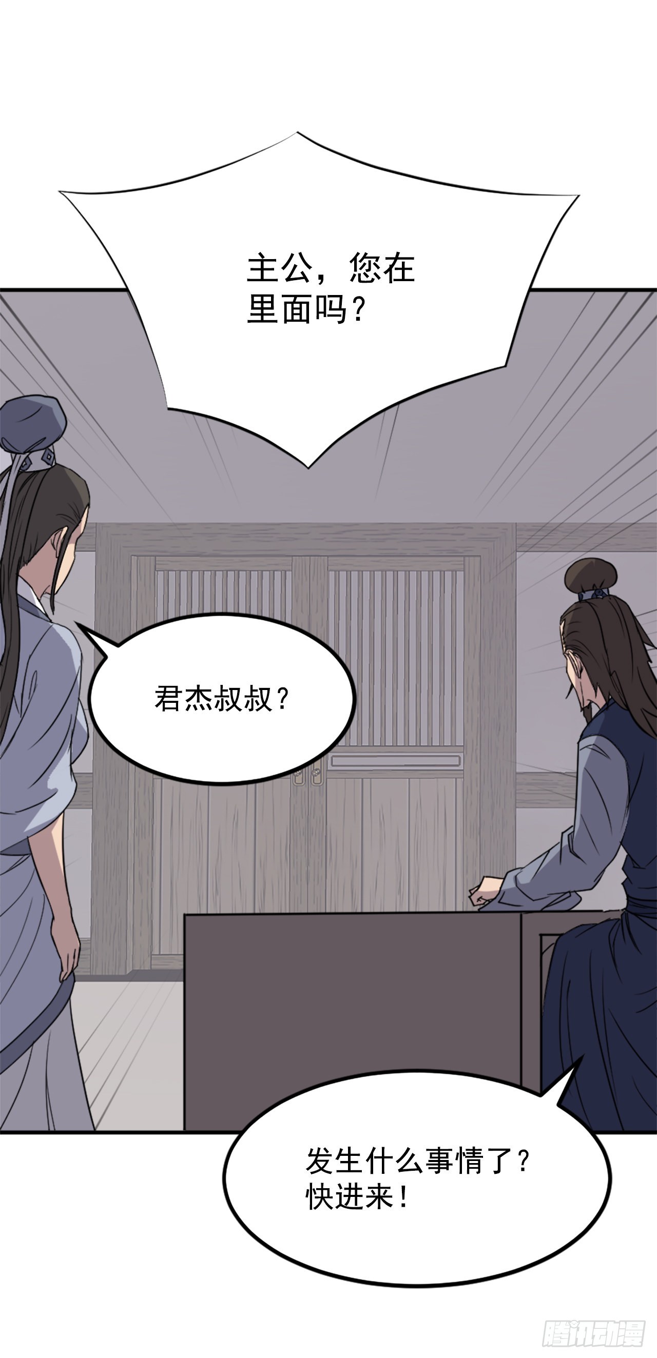 108.北暗？59