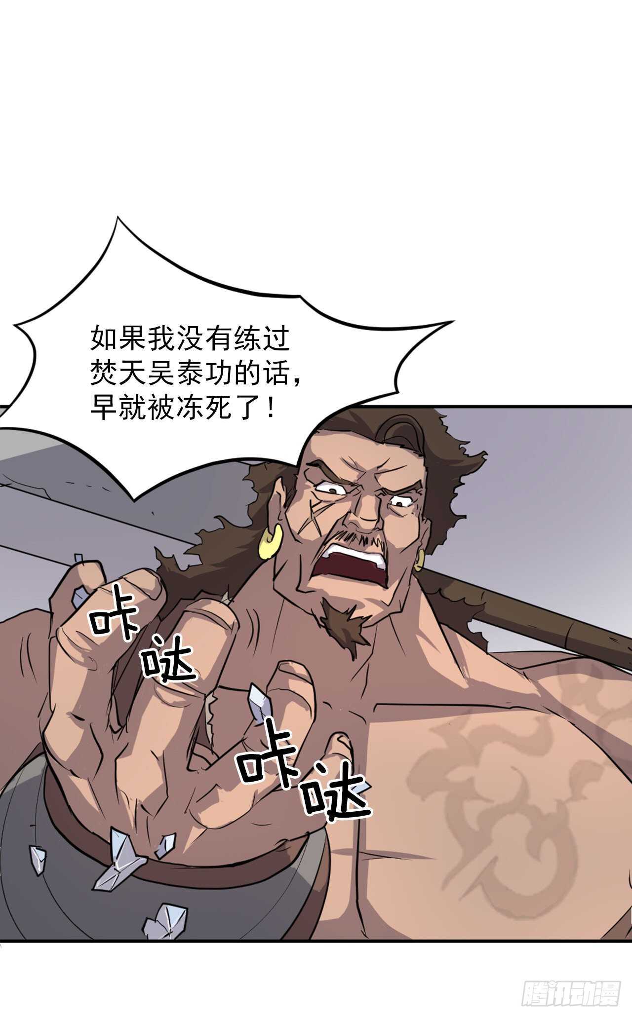 14.救星登场13