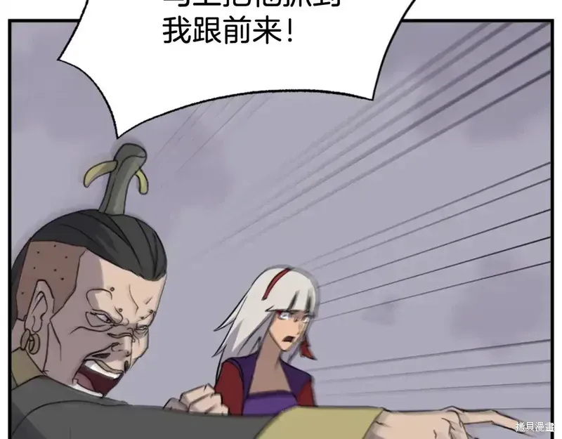 第147话139