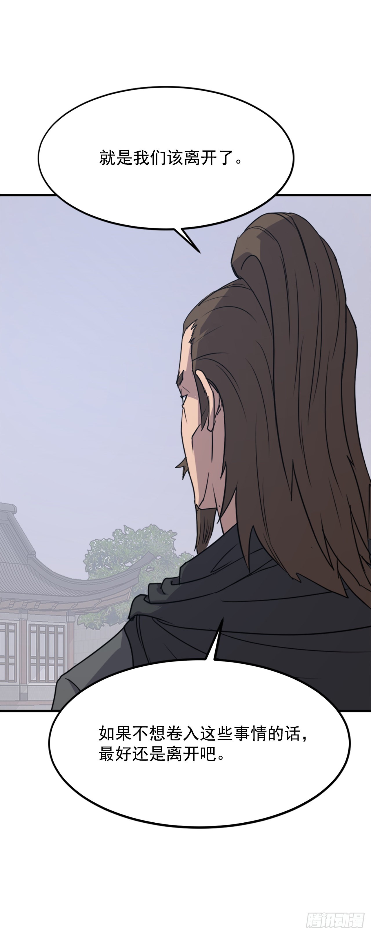 108.北暗？43