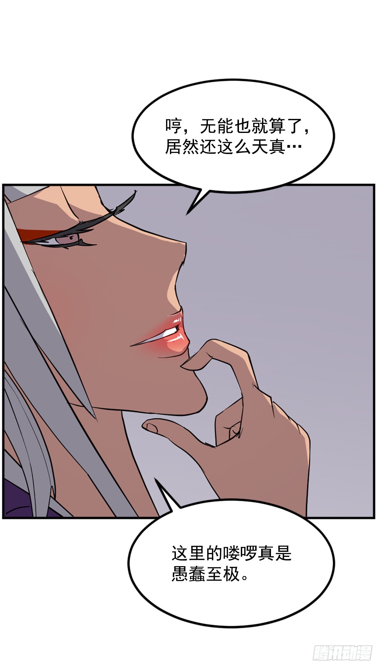 122.赤令华20
