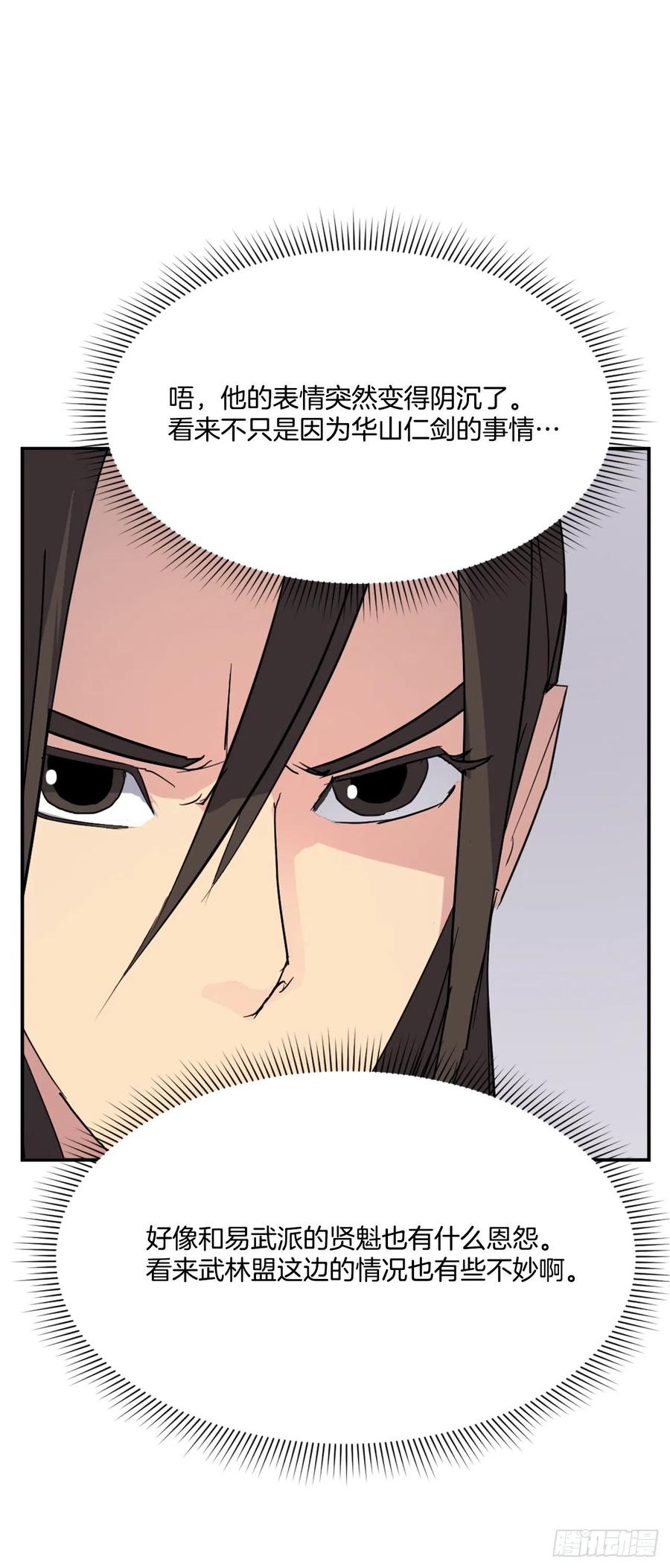 66.人生如茶50