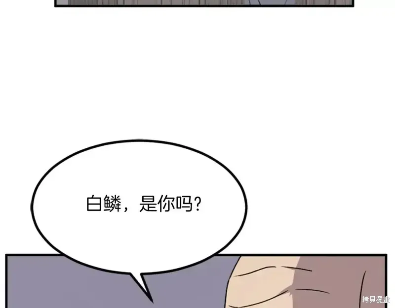 第139话131