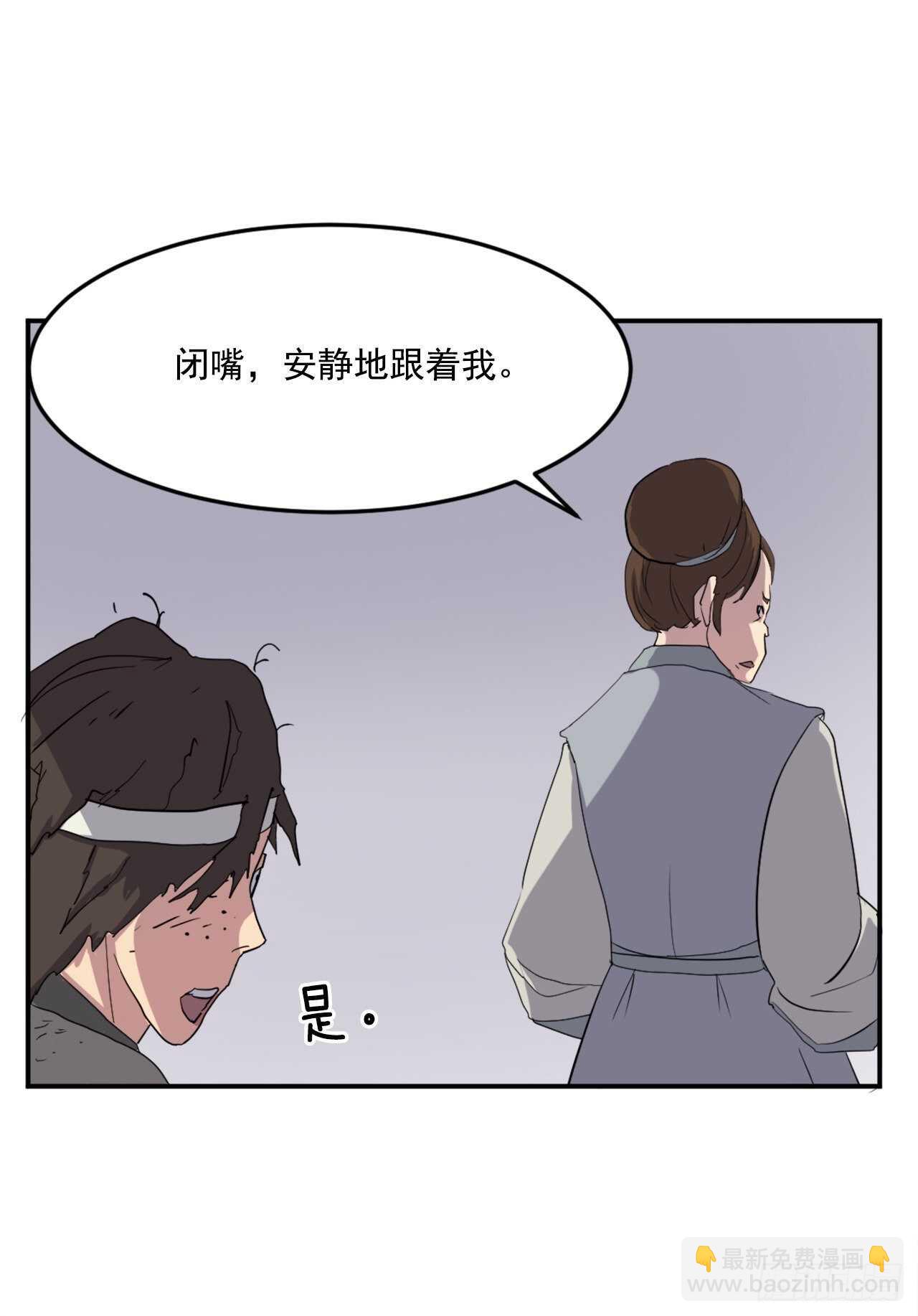 25.前往川乐30