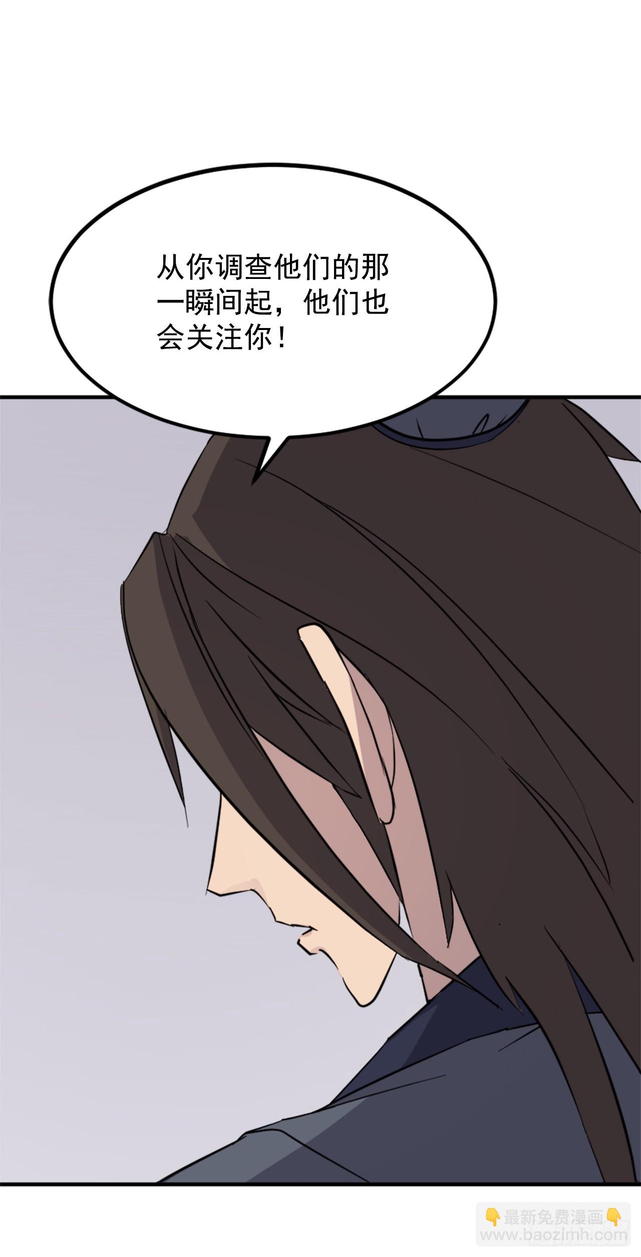 119.深思熟虑15