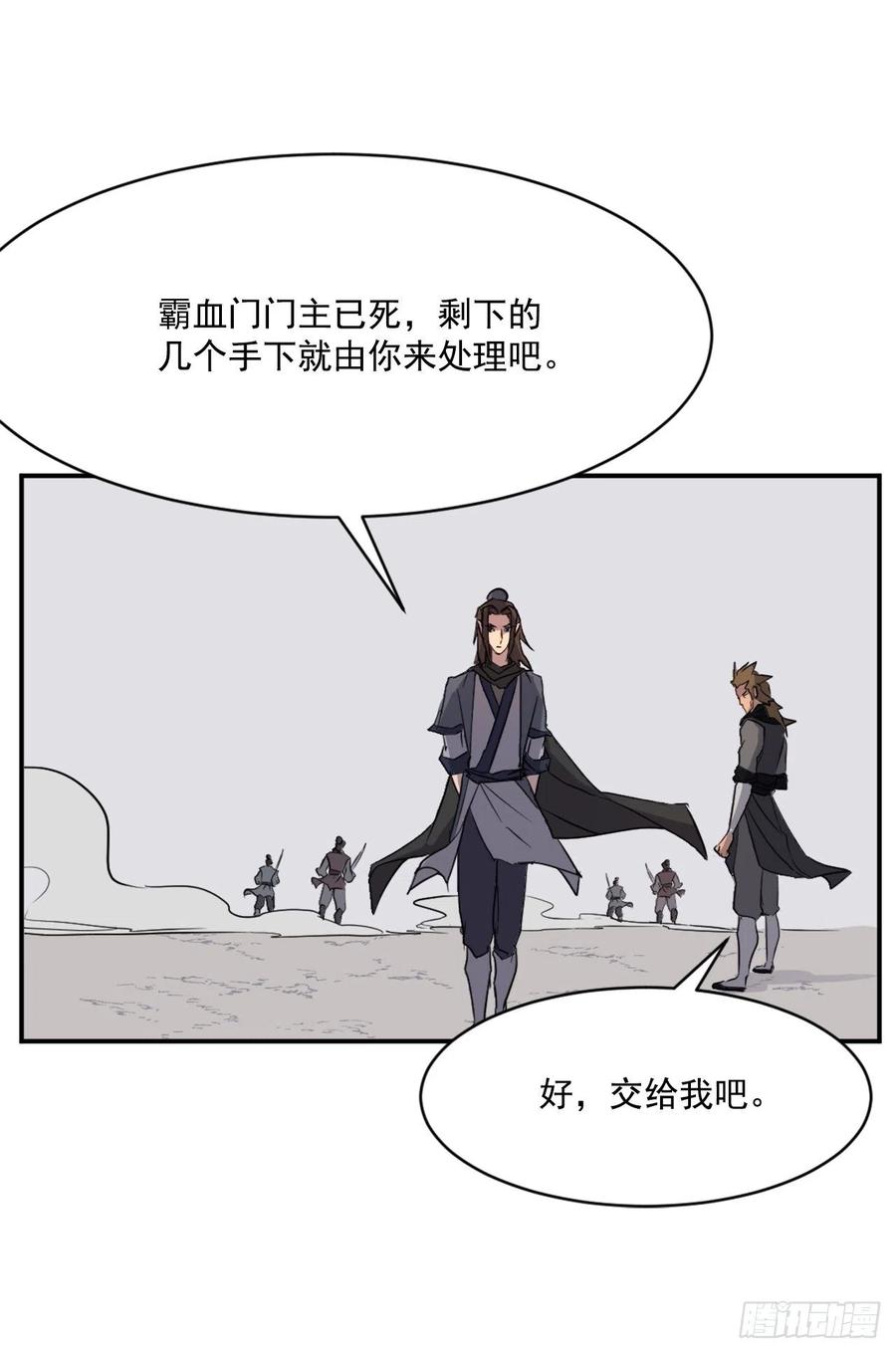 50.霸血门70