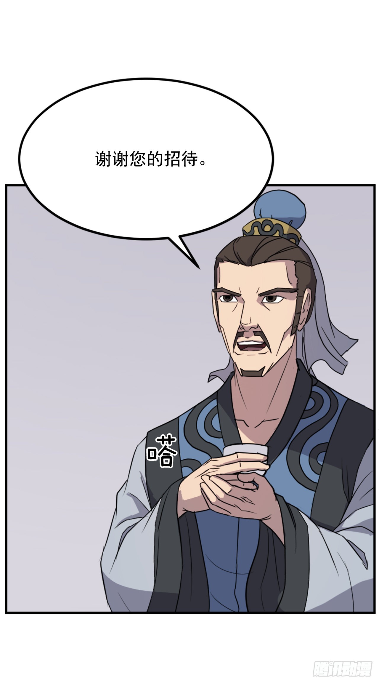 116.挂起红旗3