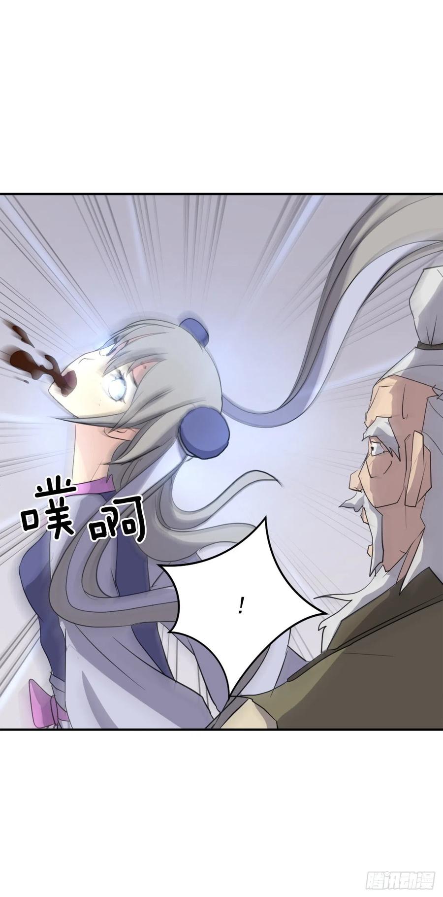 61.小美痊愈58