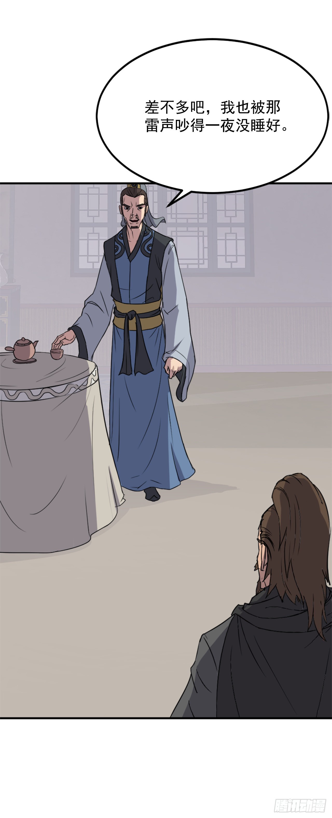 108.北暗？38