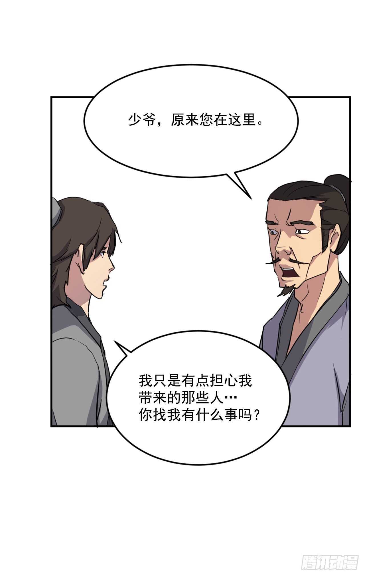 17.返程19