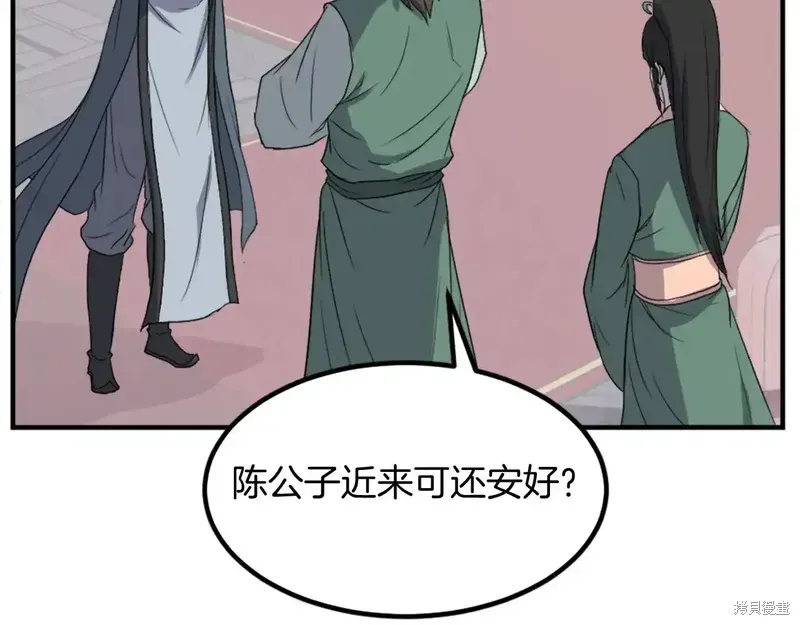 第132话75