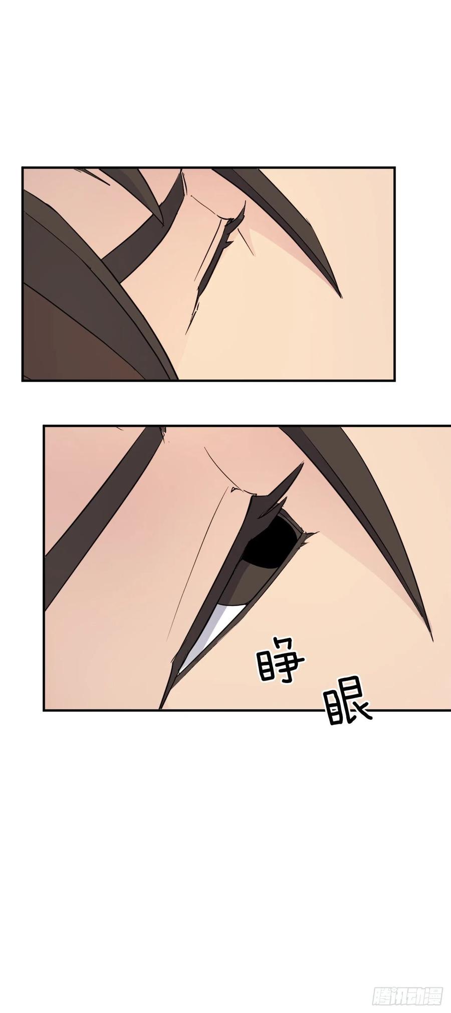62.血蛊11