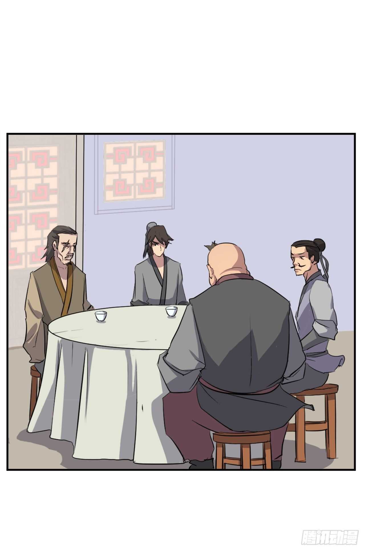 18.鬼面修罗15