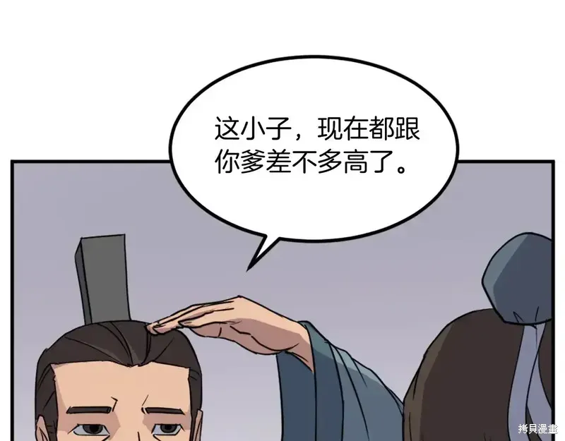 第129话21