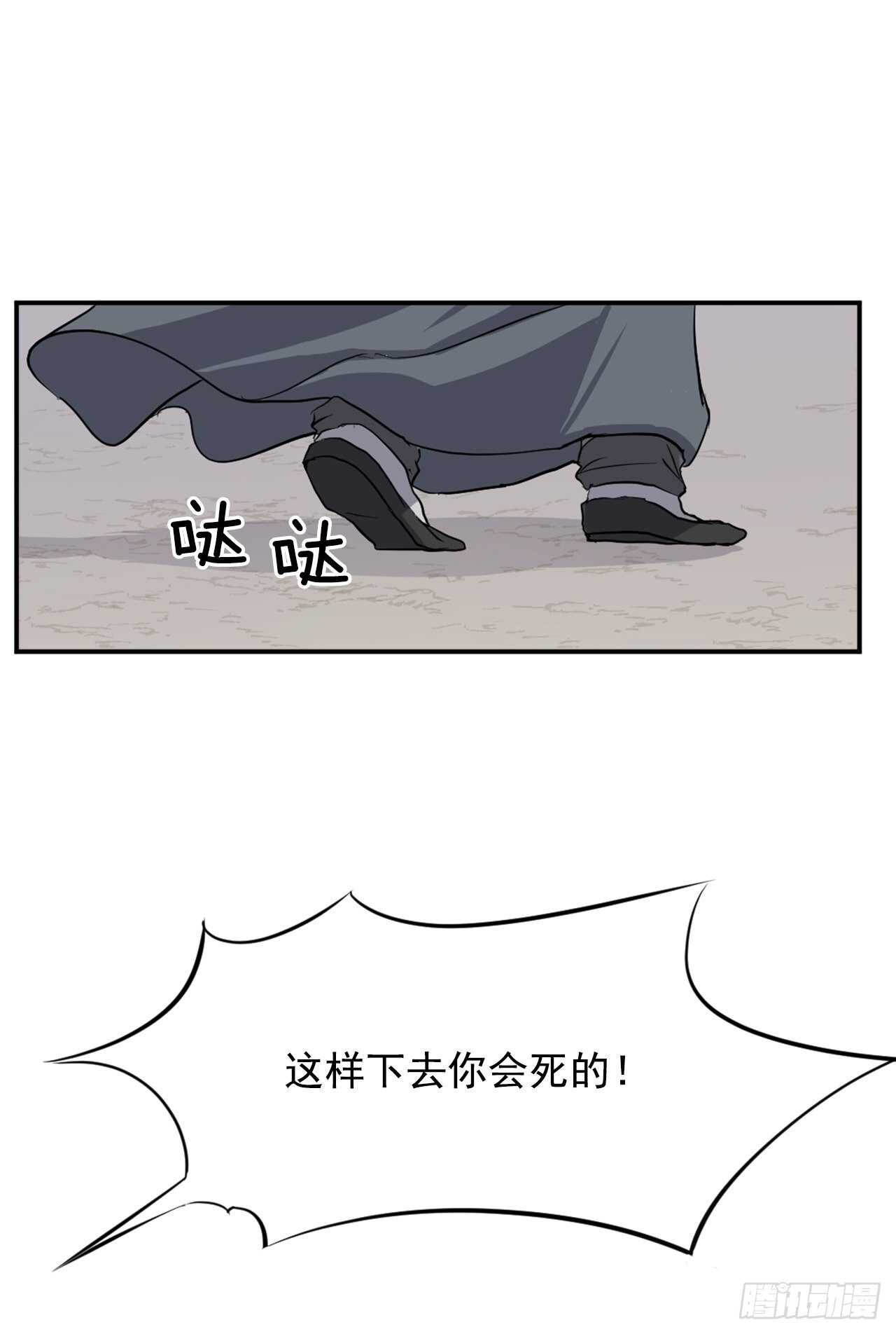20.契约书14