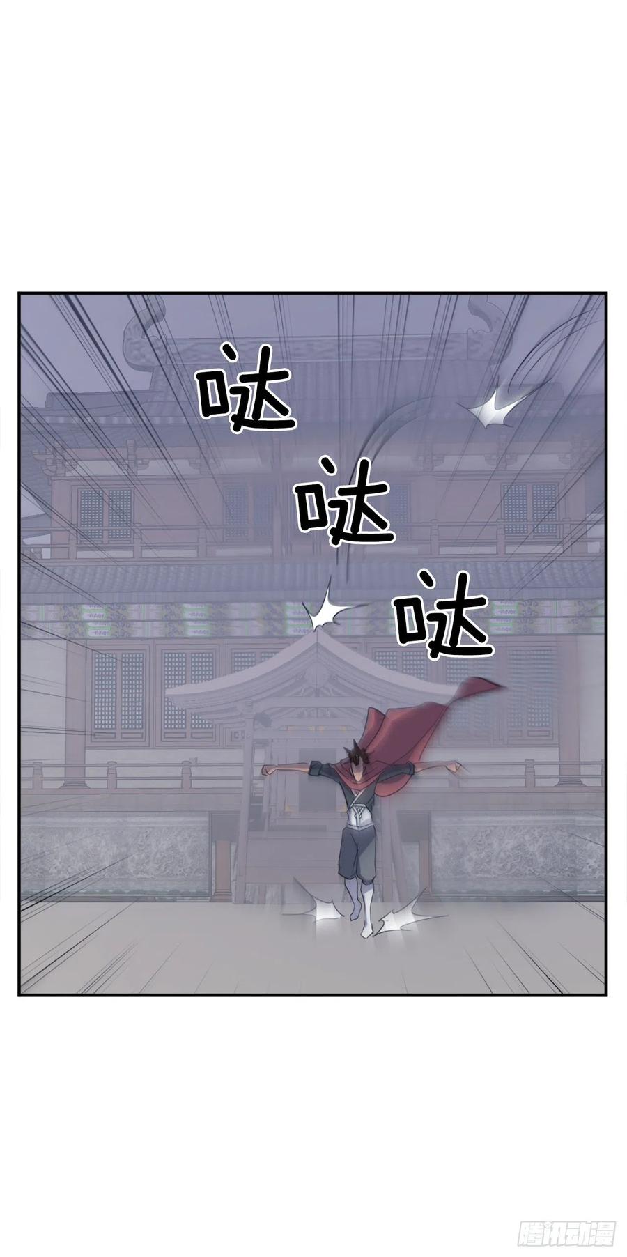 37.死来香47
