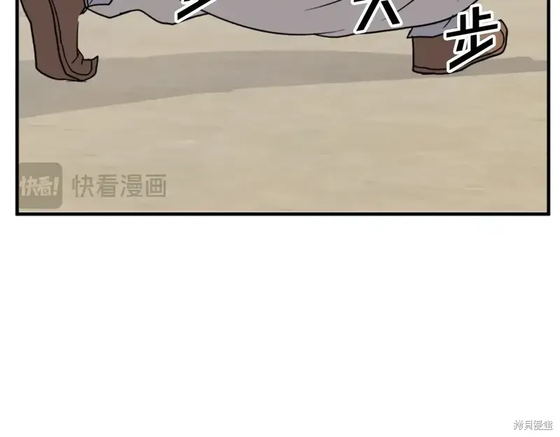 第130话16