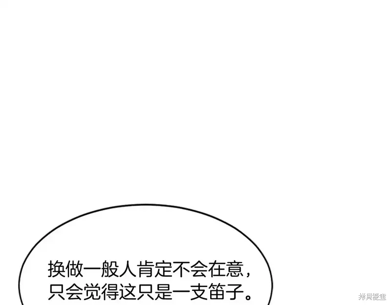 第126话61