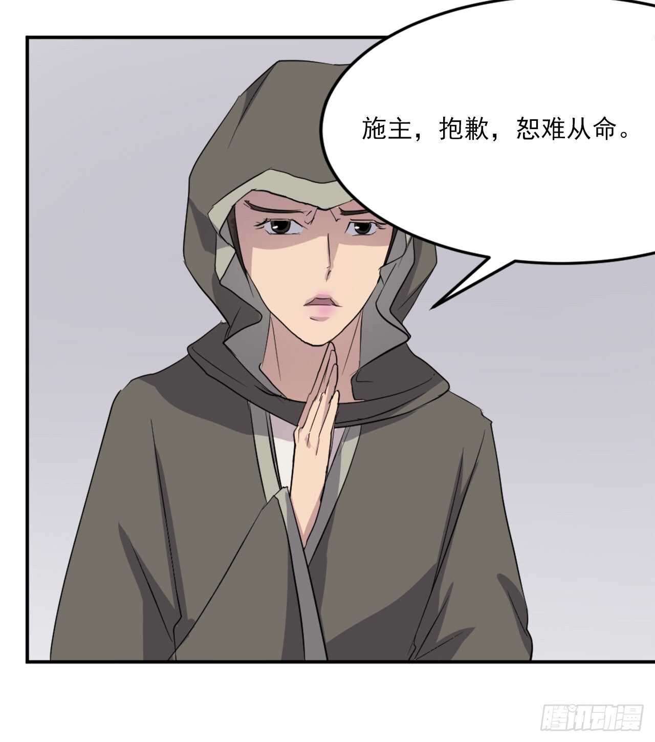 29.金顶神丹17