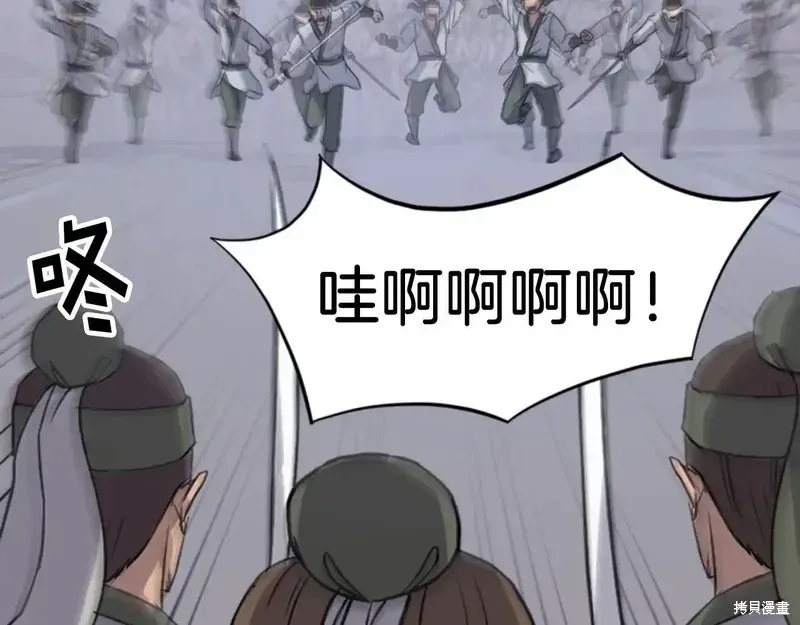 第149话122