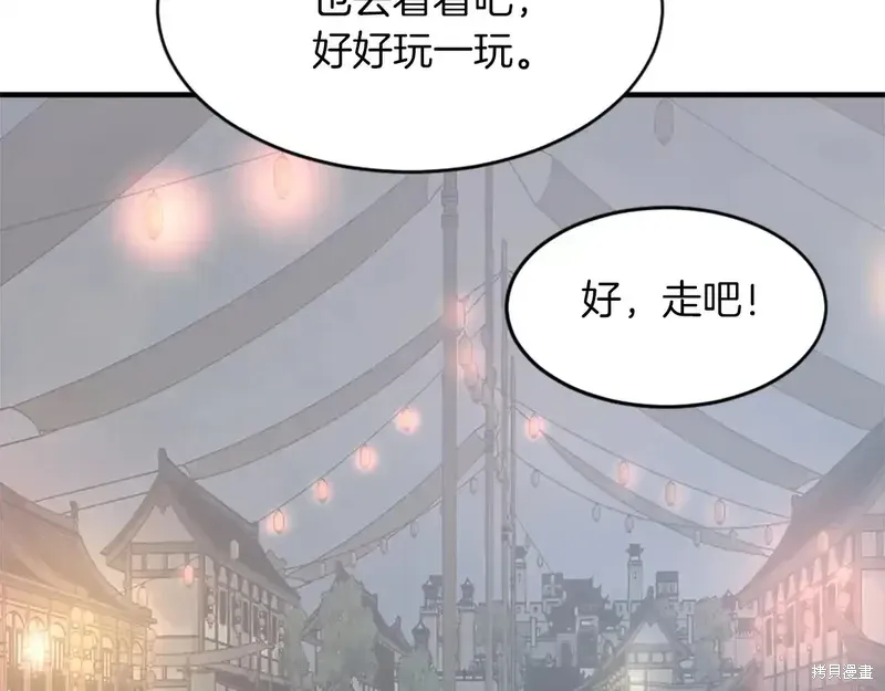 第125话138